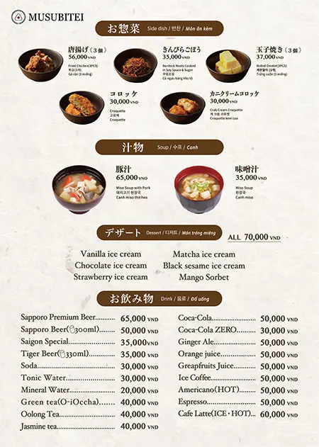 [Breakfast & Lunch] お惣菜/汁物/デザート/お飲み物